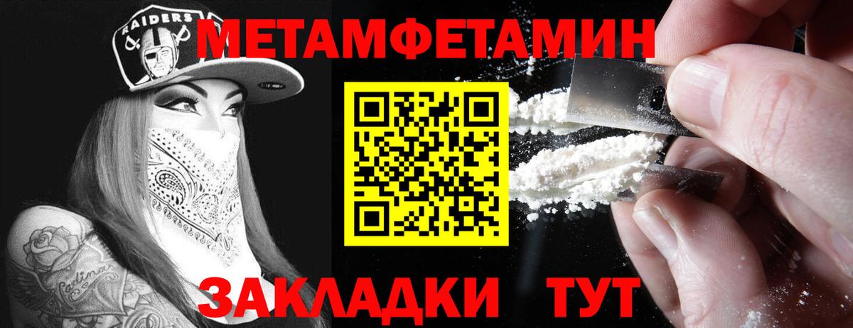 Amphetamine 97% Калуга