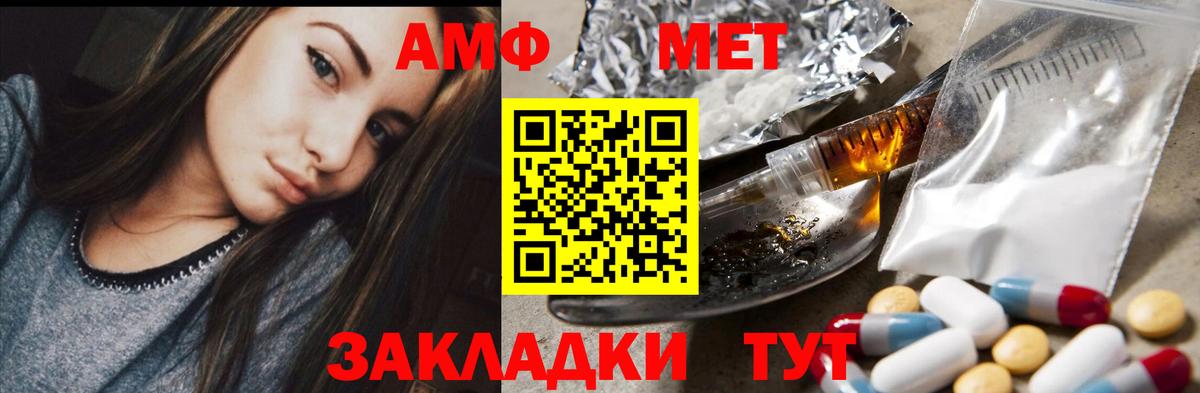 Калуга  Амфетамин 97%  Амфетамин  Вход с VPN 