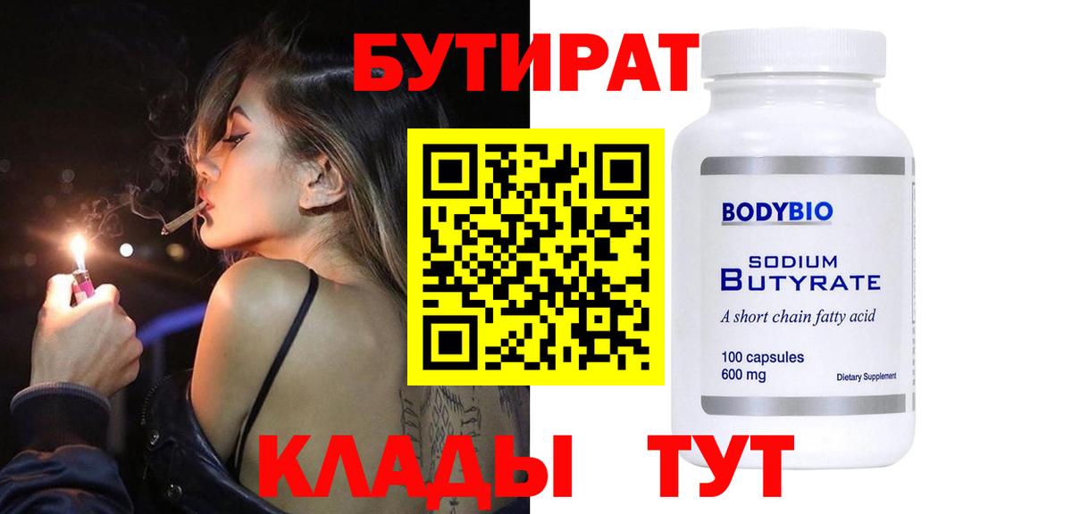 NBOMe  Бошки Шишки  Калуга  LSD-25  Вход с VPN  ГАШ  COCAIN  МЕФ  