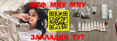трава Берёзовский