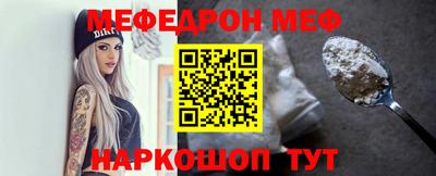 альфа пвп VHQ Беслан