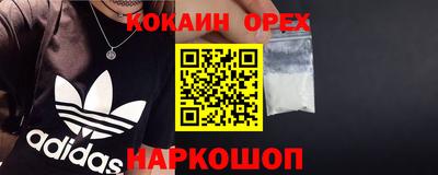 трава Берёзовский