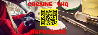 альфа пвп VHQ Беслан