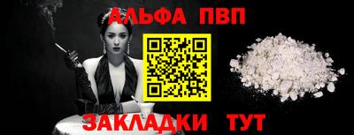 не бодяженный Бийск