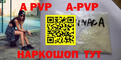 не бодяженный Бийск