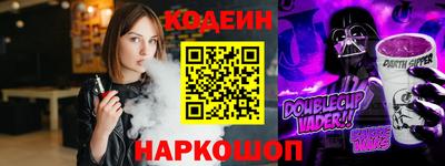 не бодяженный Бийск