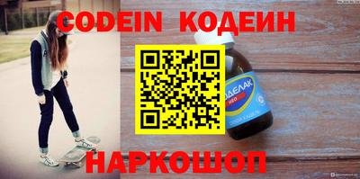альфа пвп VHQ Беслан