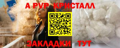 не бодяженный Бийск