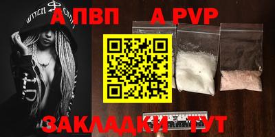 трава Берёзовский
