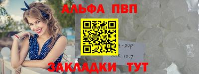 не бодяженный Бийск