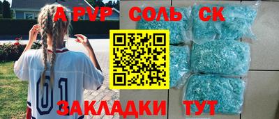 не бодяженный Бийск