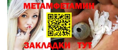 альфа пвп VHQ Беслан