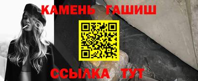 трава Берёзовский