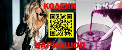 альфа пвп VHQ Беслан