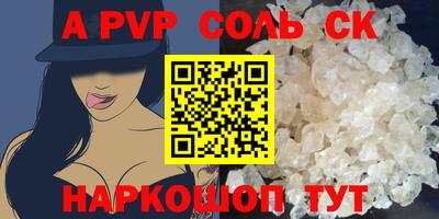 не бодяженный Бийск
