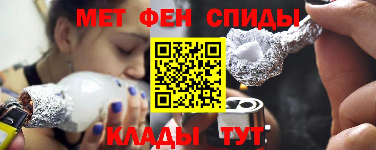 Калуга  Метамфетамин кристалл  Вход с VPN  Метамфетамин кристалл 