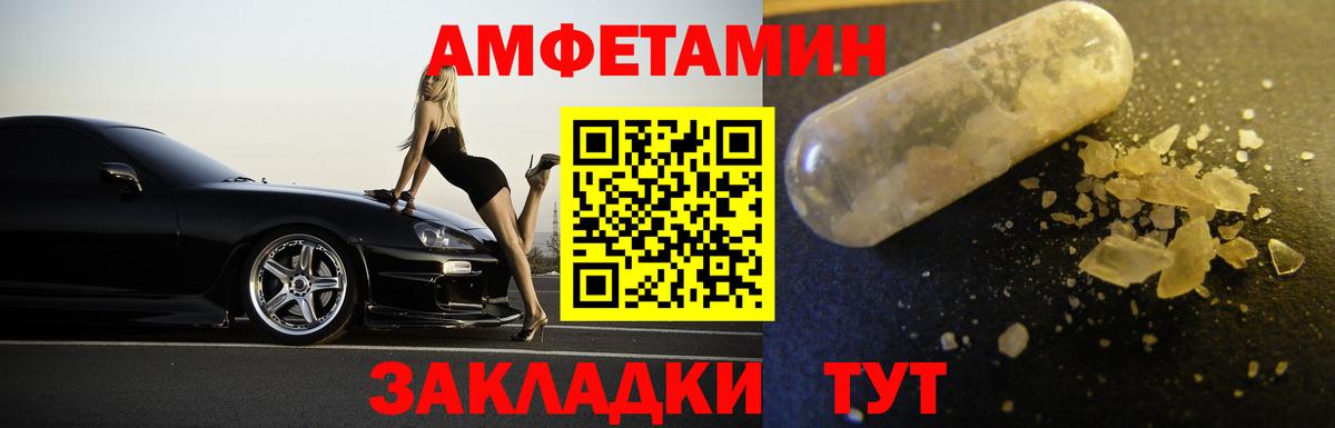 Первитин винт Калуга