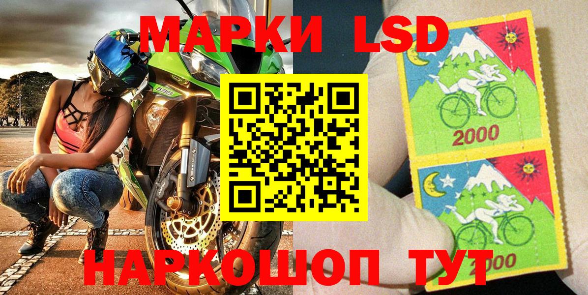 Наркотические марки 1,5мг  Наркотические марки 1,5мг  Вход с VPN  Калуга 