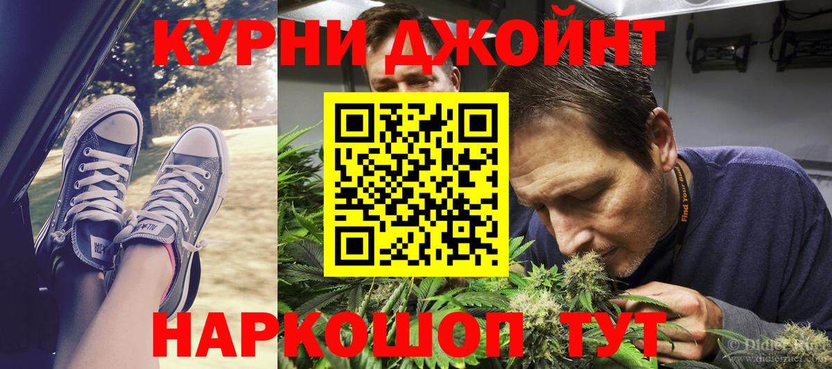 Канабис MAZAR  Бошки марихуана индика  Калуга  Каннабис THC 21%  Вход с VPN  Канабис план 